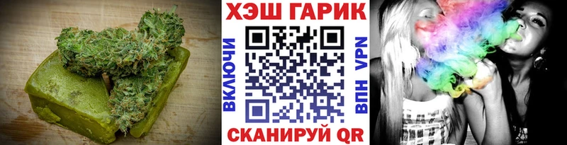 Cannafood марихуана  кракен рабочий сайт  Старая Купавна 
