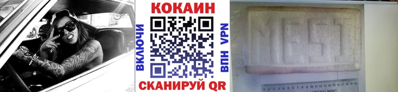 Cocaine Columbia  где можно купить   blacksprut зеркало  Старая Купавна 