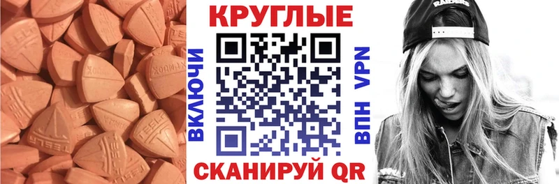 hydra ONION  Старая Купавна  Экстази MDMA  где купить  