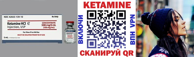 Кетамин VHQ мега онион Старая Купавна купить сайты