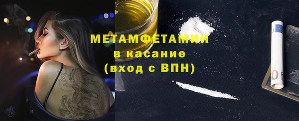 герыч Балабаново