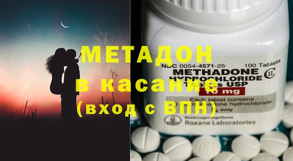 герыч Балабаново