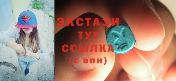 кристаллы Арсеньев
