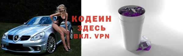 кристаллы Арсеньев