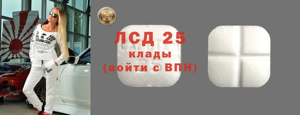 кристаллы Арсеньев