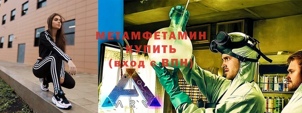 кристаллы Арсеньев