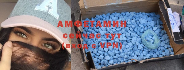кристаллы Арсеньев