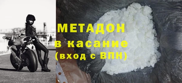 кристаллы Арсеньев