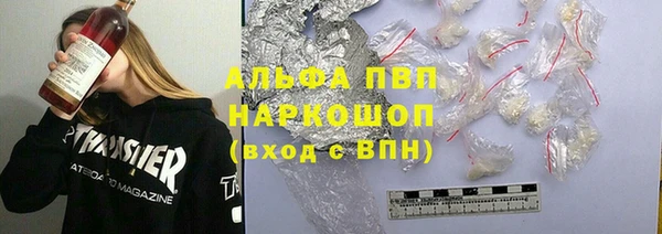 кристаллы Арсеньев
