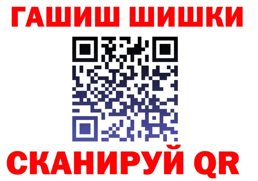Cannafood марихуана вход площадка МЕГА Старая Купавна