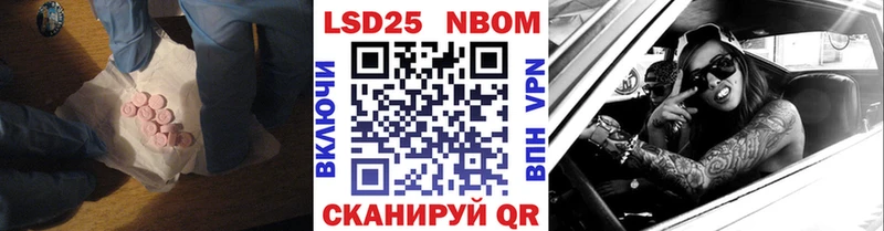 LSD-25 экстази ecstasy  Старая Купавна 