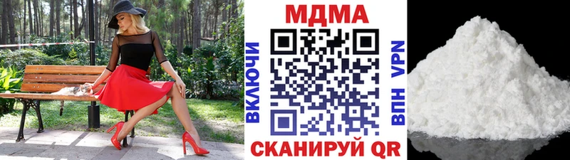 МДМА VHQ  Старая Купавна 