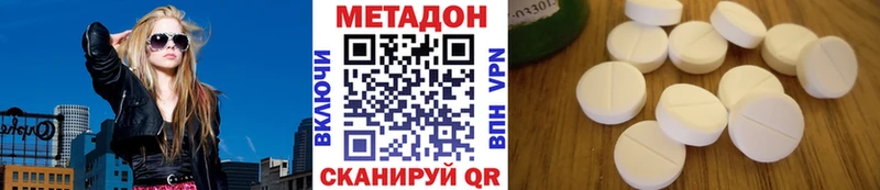 как найти закладки Старая Купавна МЕТАДОН VHQ