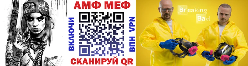 МЕТАМФЕТАМИН винт  mega tor  Старая Купавна  нарко площадка Telegram  даркнет сайт 