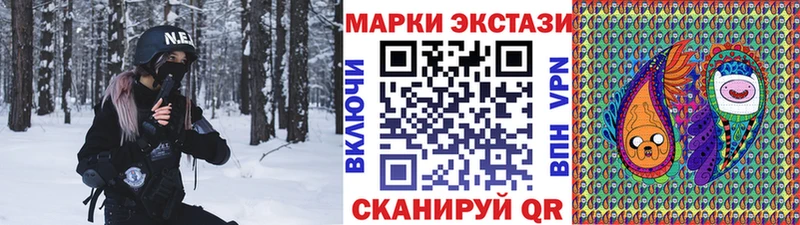 Марки N-bome 1,8мг  KRAKEN ссылки  Старая Купавна 
