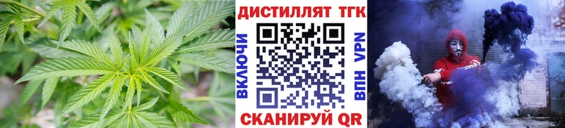 Дистиллят ТГК жижа  Старая Купавна 