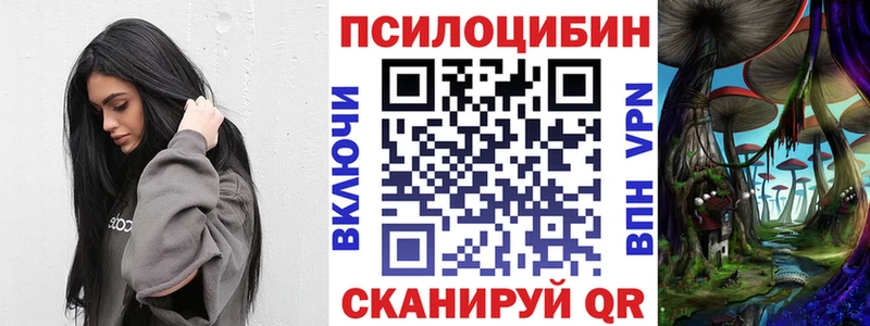 Псилоцибиновые грибы мухоморы  Старая Купавна 